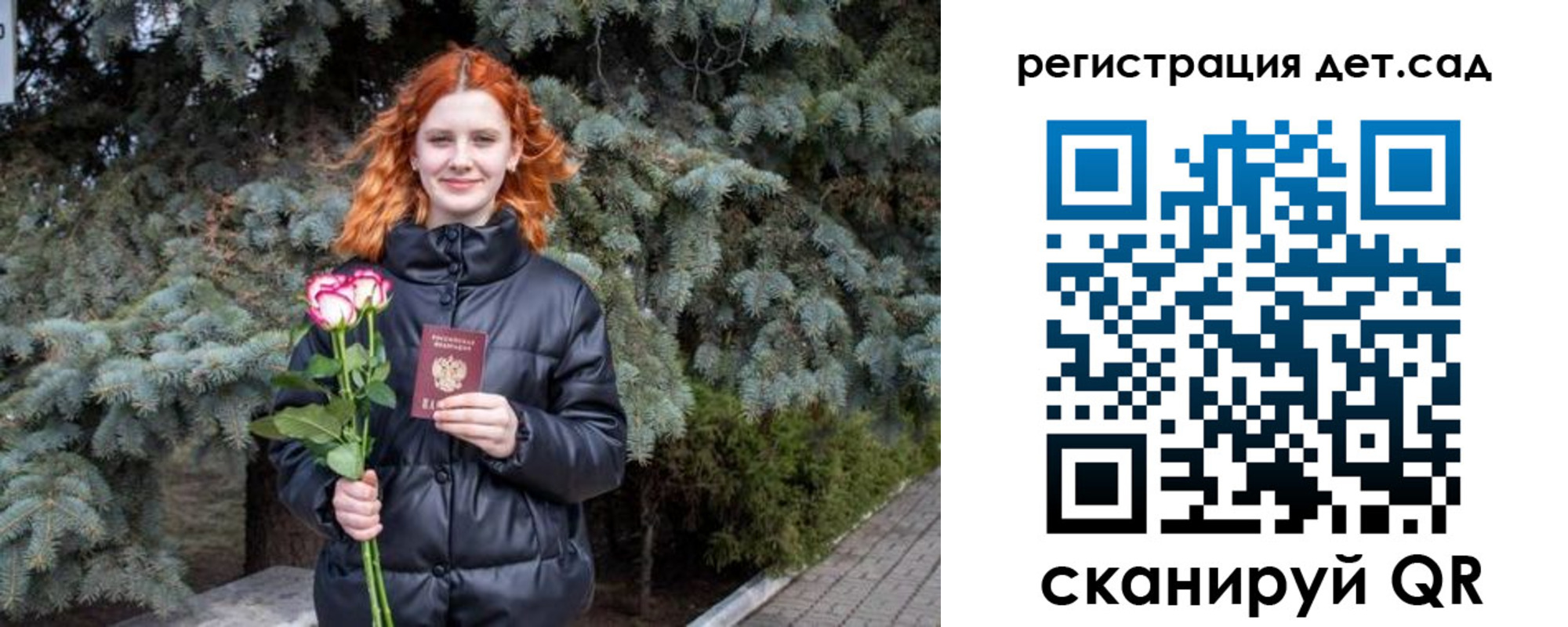 временная регистрация адрес в Северной Осетии